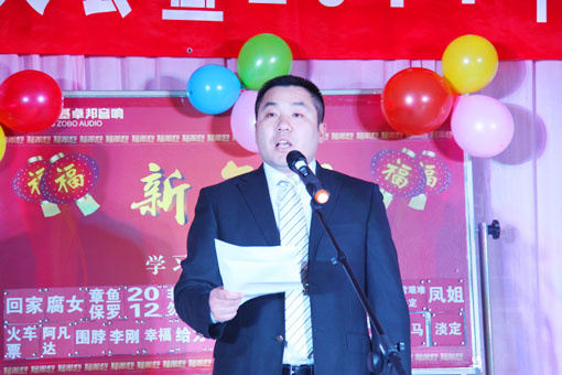 三基卓邦企業(yè)總經(jīng)理張新峰致新春賀詞