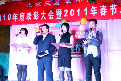 詩(shī)朗誦《學(xué)習(xí) 成長(zhǎng) 分享》 - 三基卓邦音響