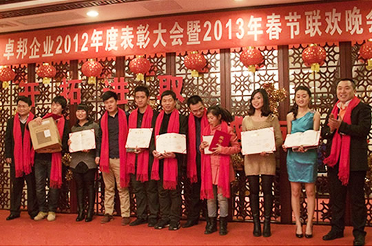 ׿2012ꃞ(yu)T2013r - CI(lng)(do)N֮ksu(y)CͪƷE䛳