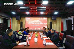 音視頻聲光電技術(shù)及2025年市場(chǎng)行情分析交流研討會(huì)在ZOBO卓邦圓滿舉辦