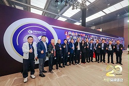榮譽(yù)見證丨ZOBO卓邦旗下ZOBO榮膺十佳廣播會(huì)議（民族）品牌榮譽(yù)，董事長(zhǎng)張新峰受邀參會(huì)并領(lǐng)獎(jiǎng)