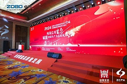 喜訊丨ZOBO卓邦連續(xù)三年榮獲“北京信用領(lǐng)跑企業(yè)”，構(gòu)筑信用生態(tài) 賦能新質(zhì)生產(chǎn)力高質(zhì)量發(fā)展
