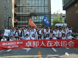 你們?cè)诳辞鄪W會(huì)？我們?nèi)チ恕八\(yùn)會(huì)”！