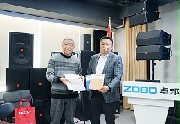 ZOBO卓邦開年技術(shù)培訓(xùn)會丨提升專業(yè)技術(shù)，打造高效團(tuán)隊(duì)！