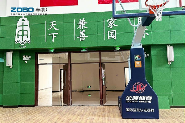 9ZOBO卓邦教育案例 | ZOBO產(chǎn)品為北京市第十中學曉月苑新建校區(qū)打造智慧云廣播系統(tǒng)解決方案