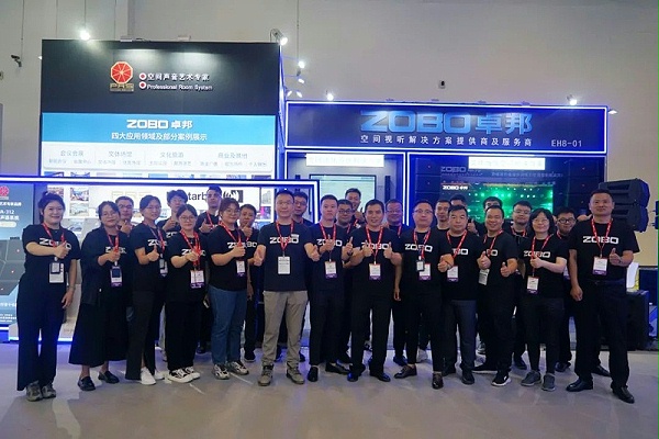 1展會(huì)回顧丨2023北京InfoComm展圓滿收官 ZOBO卓邦感恩遇見(jiàn) 不負(fù)期待