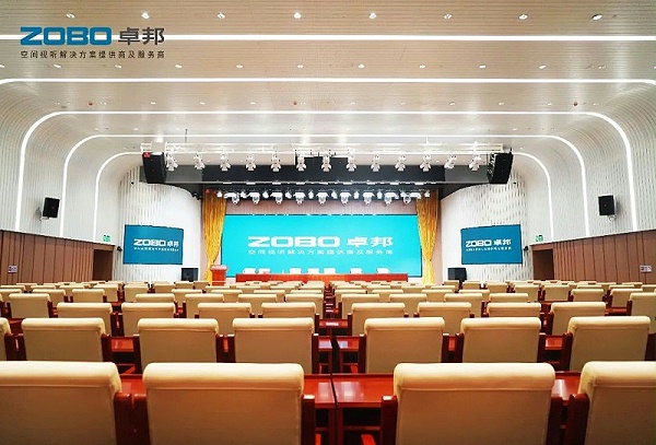 3ZOBO卓邦助力首都科技創(chuàng)新建設(shè)丨為中國(guó)機(jī)械研究總院集團(tuán)懷柔科技創(chuàng)新基地，提供空間視聽解決方案及服務(wù)