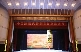 談舞臺音響的藝術(shù)設計