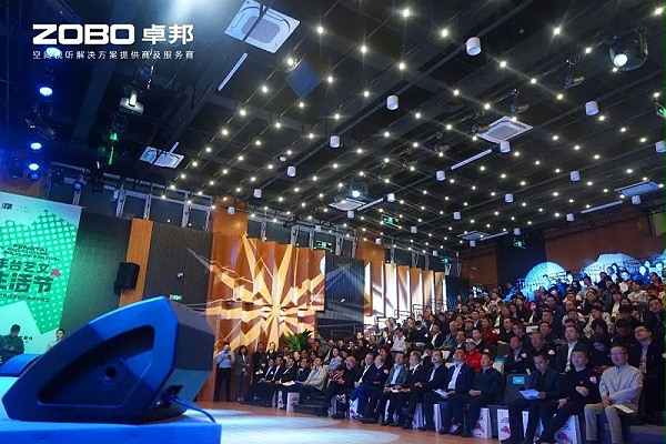 文體場(chǎng)館案例丨ZOBO卓邦攜PRS音響為方莊文化藝術(shù)中心提供空間視聽(tīng)解決方案及服務(wù)