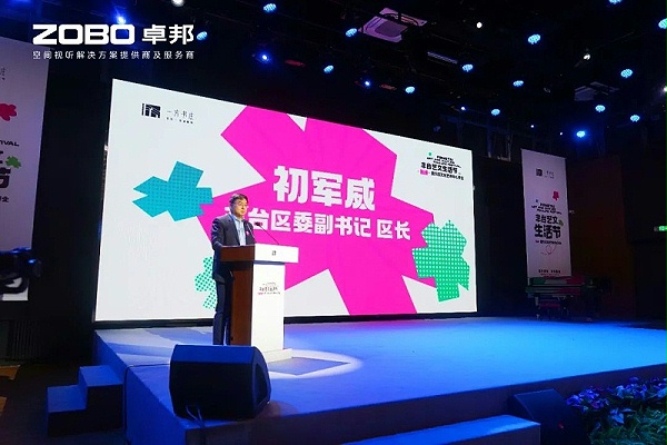文體場(chǎng)館案例丨ZOBO卓邦攜PRS音響為方莊文化藝術(shù)中心提供空間視聽(tīng)解決方案及服務(wù)