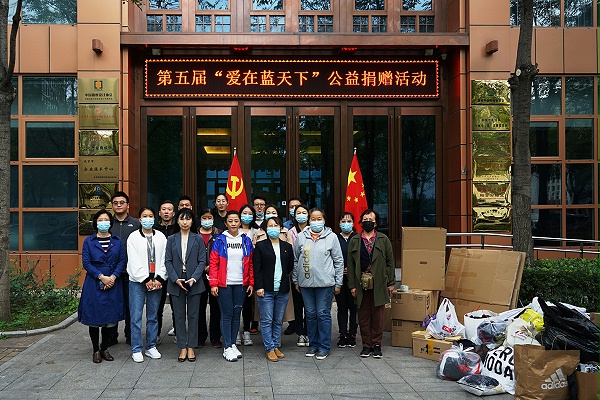 顯黨員風(fēng)范 行企業(yè)擔(dān)當(dāng)|ZOBO卓邦“愛在藍(lán)天下”公益捐贈(zèng)一直在行動(dòng)