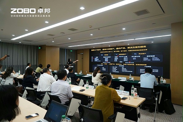 10ZOBO卓邦成為豐臺區(qū)城市場景機會清單釋放廣闊合作機遇——暢想未來城市 開啟城市場景建設(shè)新階段