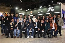 ZOBO卓邦激情依舊，我們歡迎你