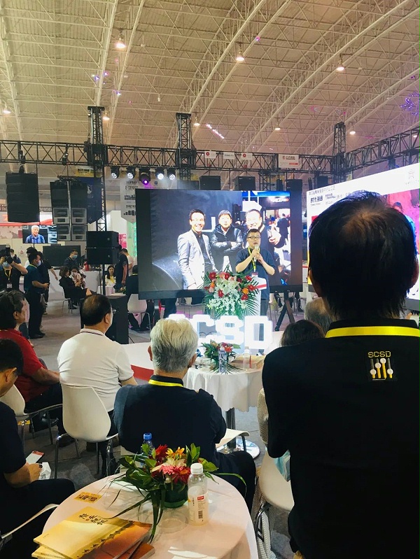 2021第四屆中國舞臺美術(shù)展
