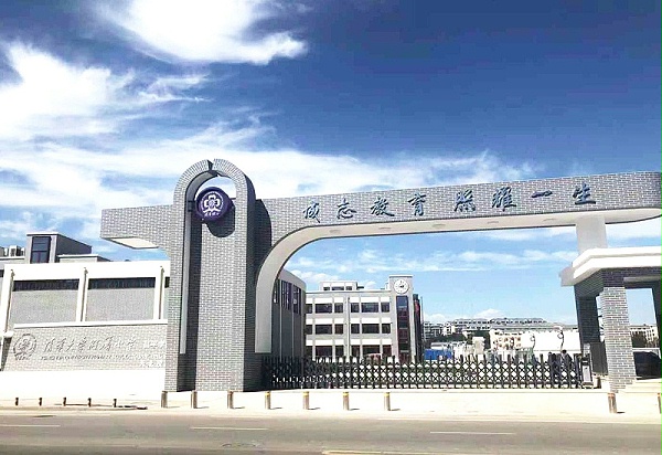 PRS音響入駐清華大學(xué)附屬小學(xué)昌平學(xué)校(天北校區(qū))風(fēng)雨操場