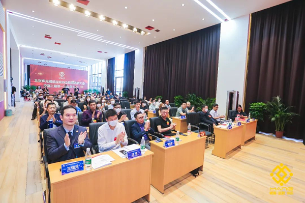 ZOBO卓邦喜訊丨北京聲光視訊行業(yè)協(xié)會(huì)換屆選舉順利舉辦，ZOBO卓邦董事長(zhǎng)張新峰連任屆會(huì)長(zhǎng)