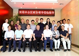 豐臺區(qū)政協(xié)領導和工商聯(lián)領導蒞臨ZOBO卓邦參觀指導
