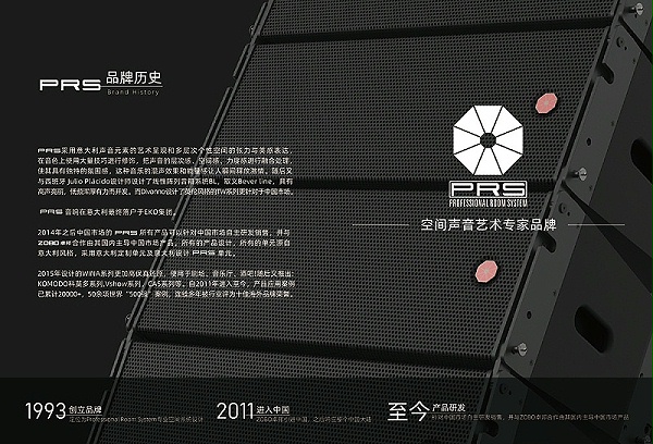 什么是線陣列音箱，與普通音箱有什么區(qū)別