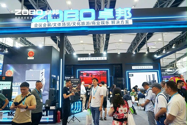 4人潮涌動(dòng)，新品閃耀!ZOBO卓邦廣州展首日引爆行業(yè)焦點(diǎn)
