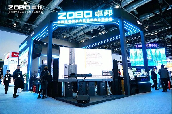 7聚焦展會(huì)盛況丨北京infocomm展 ZOBO卓邦展會(huì)第二天 熱度依舊不減 好評如潮