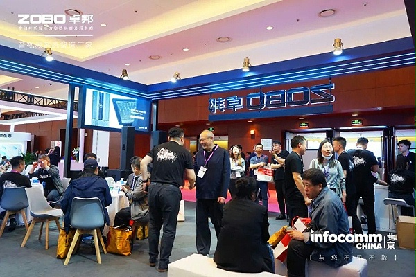 2聚焦展會(huì)盛況丨北京infocomm展 ZOBO卓邦新品亮相第二天 熱度依舊不減 好評如潮