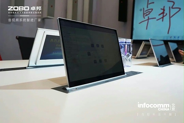 13聚焦展會(huì)盛況丨北京infocomm展 ZOBO卓邦新品亮相第二天 熱度依舊不減 好評如潮