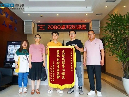 ZOBO卓邦捐贈設(shè)備支持殘聯(lián)事業(yè)丨一面錦旗+一封接收函=弘揚大愛 履行企業(yè)社會責任