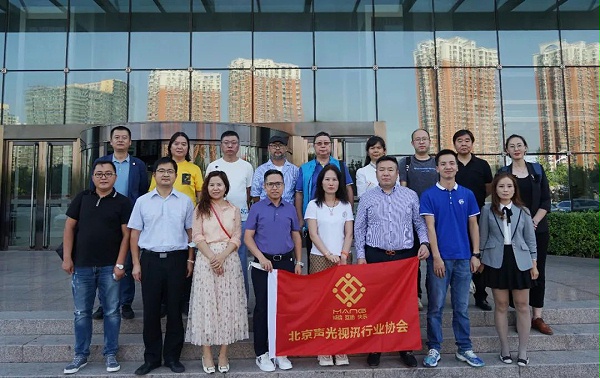 2走訪會(huì)員企業(yè)活動(dòng)丨ZOBO卓邦董事長張新峰以北京聲光視訊行業(yè)協(xié)會(huì)會(huì)長身份走訪會(huì)員企業(yè)