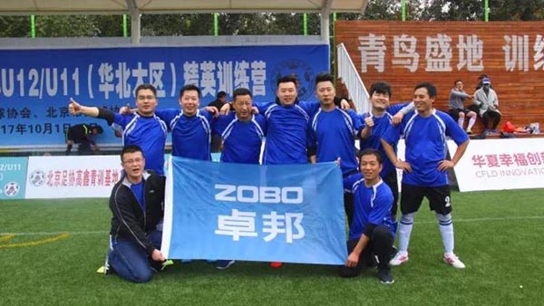 足球聯(lián)賽|ZOBO卓邦 VS 區(qū)直機關