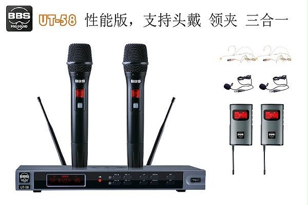 麥克風(fēng)(話筒):頭戴式、領(lǐng)夾式、手持麥克風(fēng)