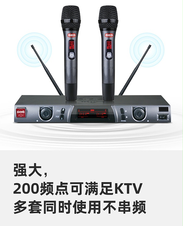 BBS娛樂(lè)話筒 U-9877 會(huì)所高端演出話筒 舞臺(tái)演出話筒 專(zhuān)用演出麥克風(fēng) KTV話筒