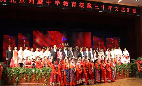 北京西藏中學30年校慶報告廳采用ZOBO卓邦PRS音響