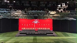 前方高能！ZOBO卓邦為內蒙古自治區(qū)成立70周年大慶保駕護航