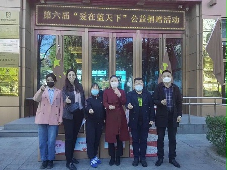 黨建 公益為民丨ZOBO卓邦第六屆“愛在藍天下”公益捐贈