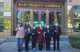 黨建 公益為民丨ZOBO卓邦第六屆“愛在藍(lán)天下”公益捐贈