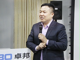 ZOBO卓邦開年培訓(xùn)，砥礪前行，穿云裂石，打造高績(jī)效團(tuán)隊(duì)！