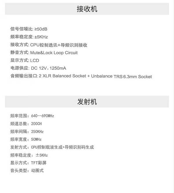 BBS娛樂話筒 F-80PLUS無線智能演出麥克風(fēng) 舞臺(tái)主持 KTV話筒 K歌高端演出話筒-BBS話筒
