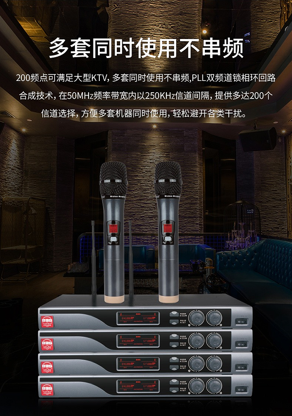 BBS娛樂話筒 U-4100D K歌之悅系列 娛樂系統(tǒng) 無(wú)線麥克風(fēng) KTV話筒 高端演出話筒