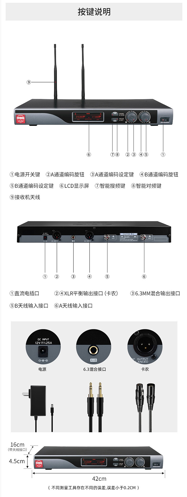 BBS娛樂話筒 U-4100D K歌之悅系列 娛樂系統(tǒng) 無(wú)線麥克風(fēng) KTV話筒 高端演出話筒