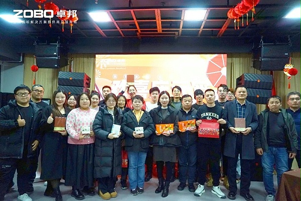 3歡喜慶元宵，記錄最美卓邦人丨ZOBO卓邦工會(huì)元宵節(jié)活動(dòng)一覽