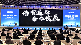 倍增追趕 合作發(fā)展 豐臺(tái)大會(huì)丨ZOBO卓邦成為首批“豐臺(tái)發(fā)展伙伴”