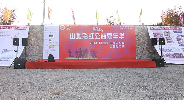 以愛之名，貼地疾行