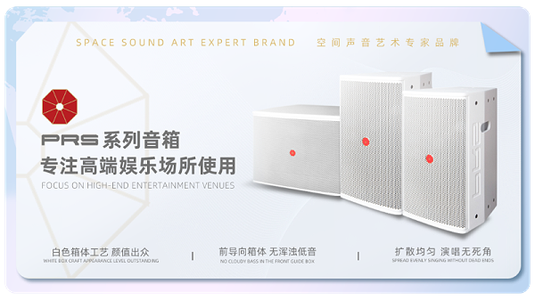 23璀璨收官，再啟新章 | ZOBO卓邦廣州國際燈光音響展圓滿落幕，引領(lǐng)行業(yè)未來！