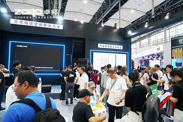 6璀璨收官，再啟新章 | ZOBO卓邦廣州國際燈光音響展圓滿落幕，引領(lǐng)行業(yè)未來！