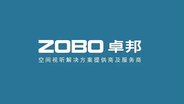 喜訊丨ZOBO卓邦ZOBO榮膺2022年度數(shù)字視聽(tīng)行業(yè)用戶(hù)推薦系統(tǒng)集成商