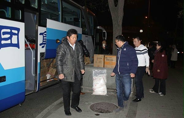 2愛照淶源，ZOBO卓邦黨支部寒冬送暖扶貧活動
