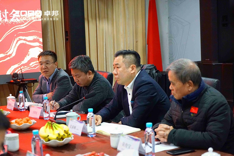 音視頻聲光電技術(shù)及2025年市場(chǎng)行情分析交流研討會(huì)在ZOBO卓邦圓滿舉辦4