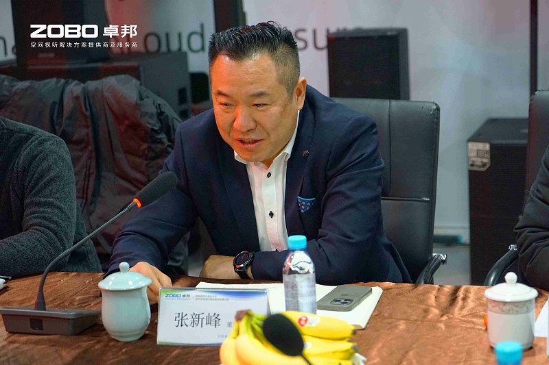 音視頻聲光電技術(shù)及2025年市場(chǎng)行情分析交流研討會(huì)在ZOBO卓邦圓滿舉辦