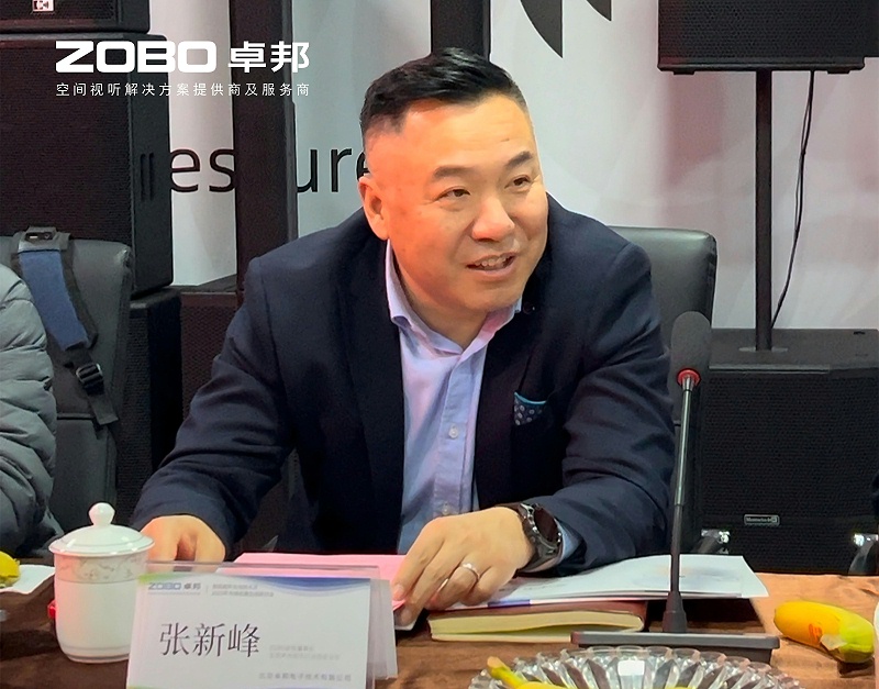 共筑智控新生態(tài) | 2025音視頻聲光電技術(shù)融合與市場(chǎng)拓展研討會(huì)在ZOBO卓邦召開(kāi)