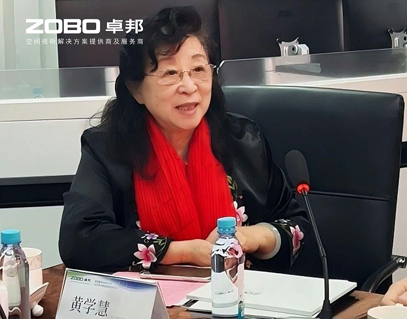 共筑智控新生態(tài) | 2025音視頻聲光電技術(shù)融合與市場(chǎng)拓展研討會(huì)在ZOBO卓邦召開(kāi)